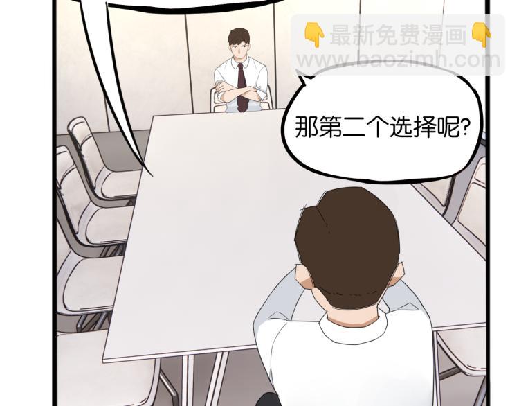 第219话 偶像选拔篇2917