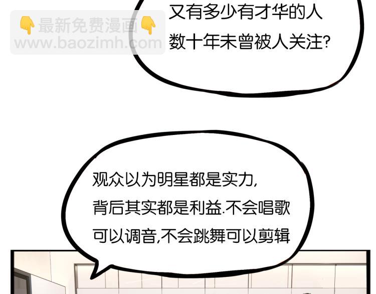 第219话 偶像选拔篇2924
