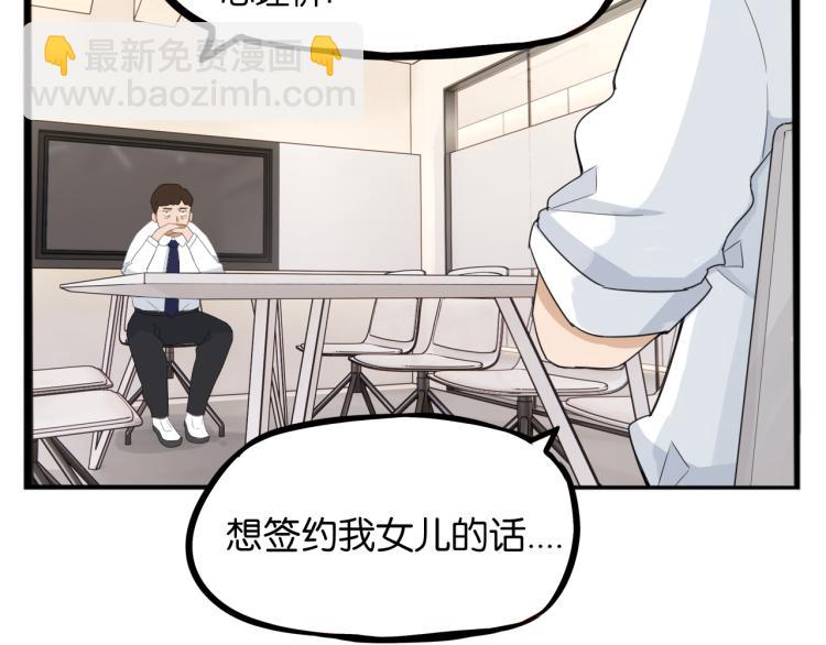 第219话 偶像选拔篇2928