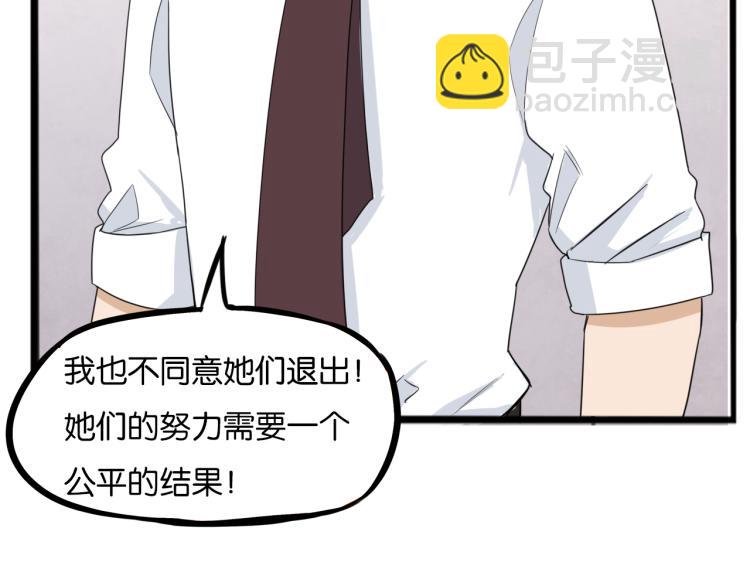 第219话 偶像选拔篇2942