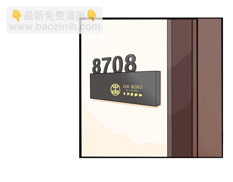 第219话 偶像选拔篇2948