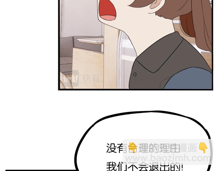 第219话 偶像选拔篇295