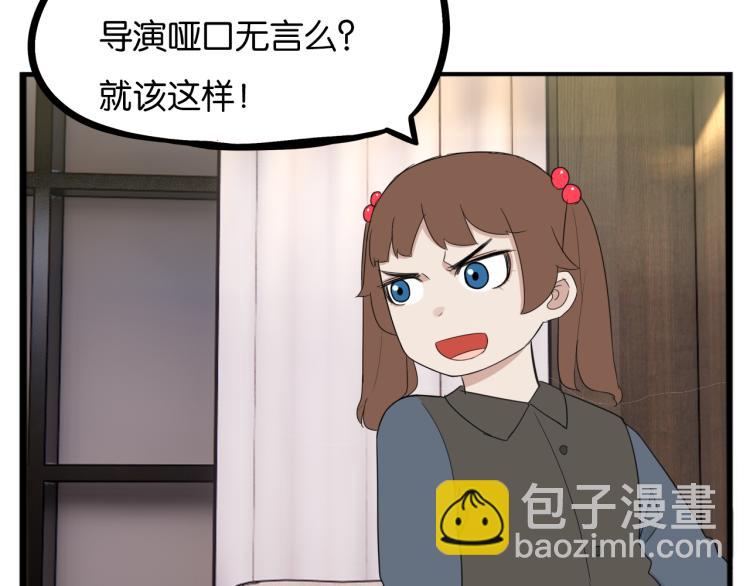 第219话 偶像选拔篇2955