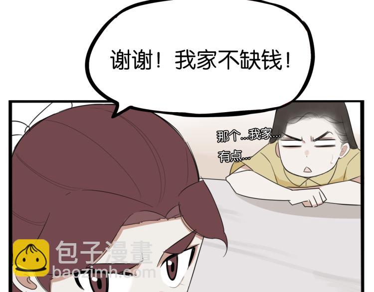 第219话 偶像选拔篇2958