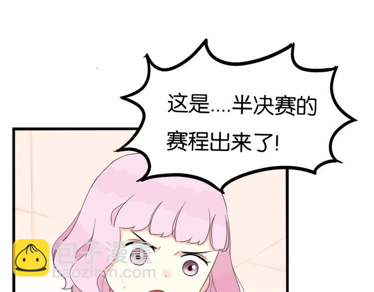 第219话 偶像选拔篇2961