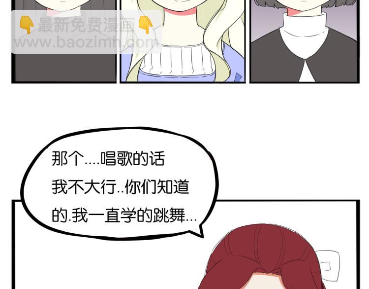 第219话 偶像选拔篇2965