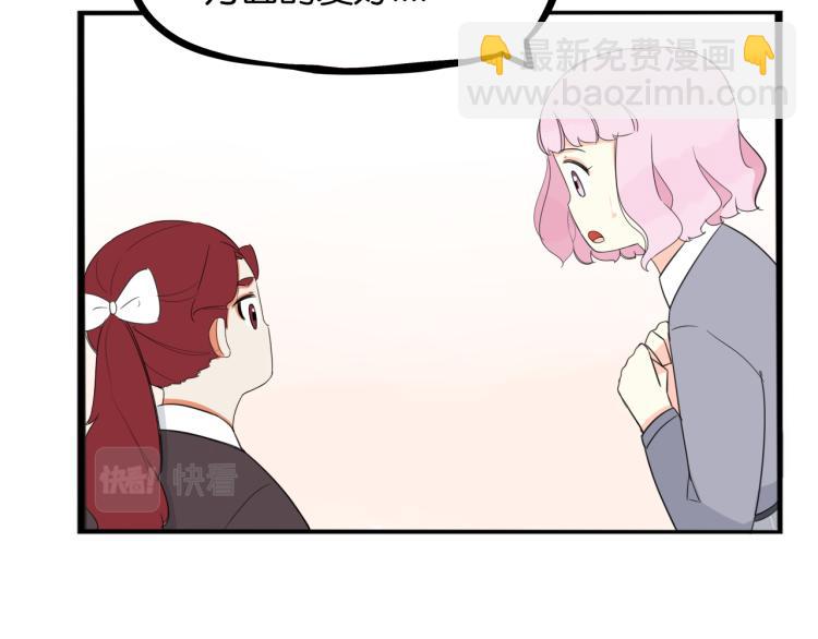 第219话 偶像选拔篇2967