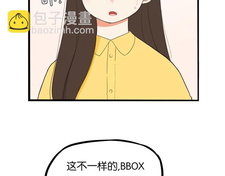 第219话 偶像选拔篇2969