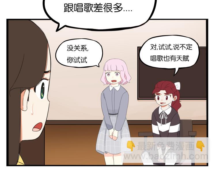 第219话 偶像选拔篇2970