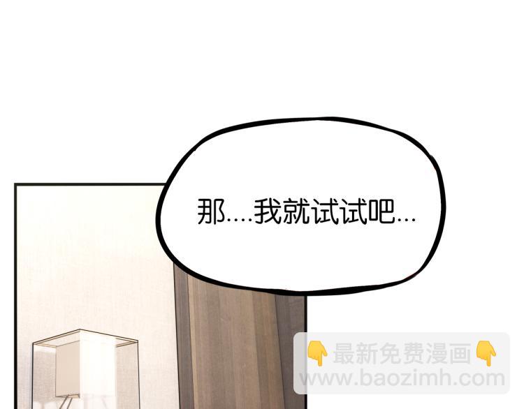 第219话 偶像选拔篇2971