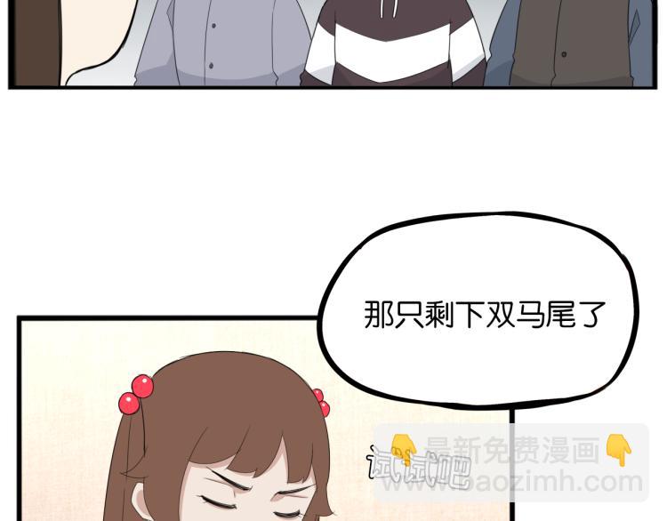 第219话 偶像选拔篇2978