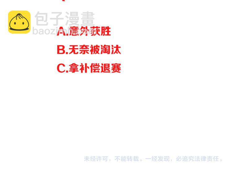 第219话 偶像选拔篇2986