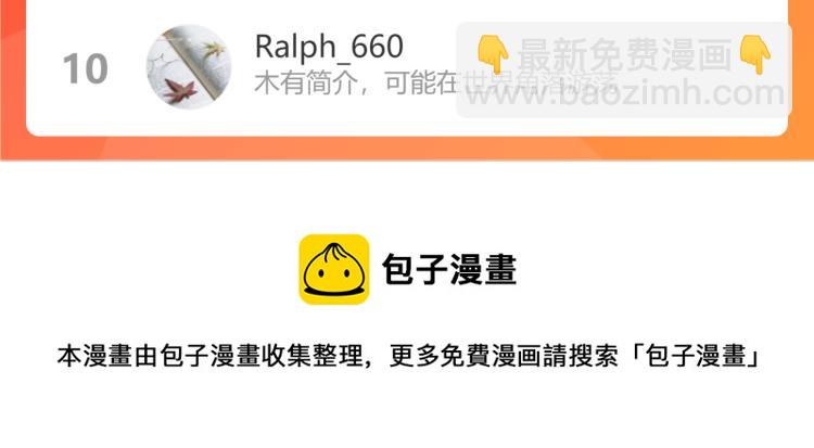 第219话 偶像选拔篇2991