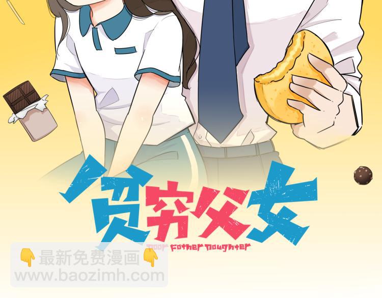 第220话 偶像篇30完结1
