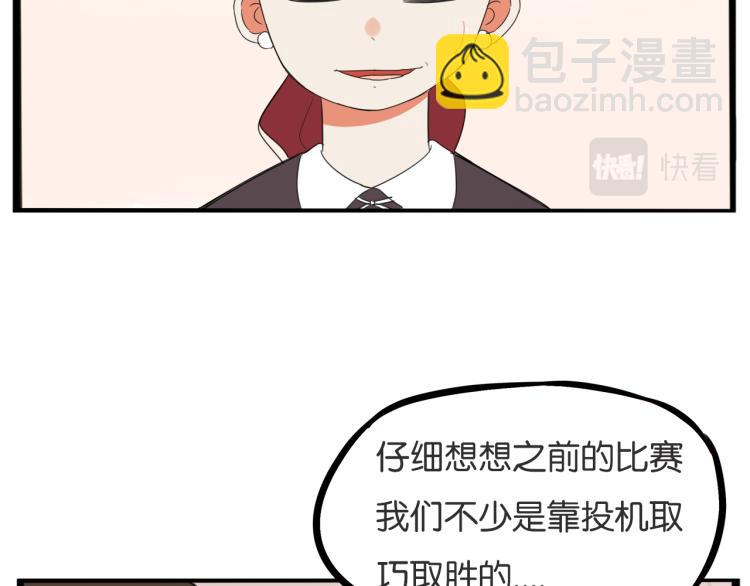 第220话 偶像篇30完结10
