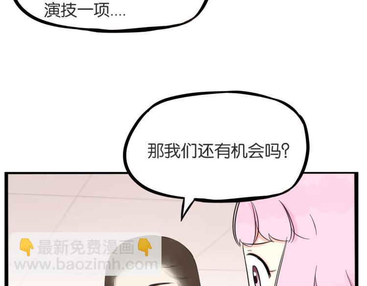 第220话 偶像篇30完结12