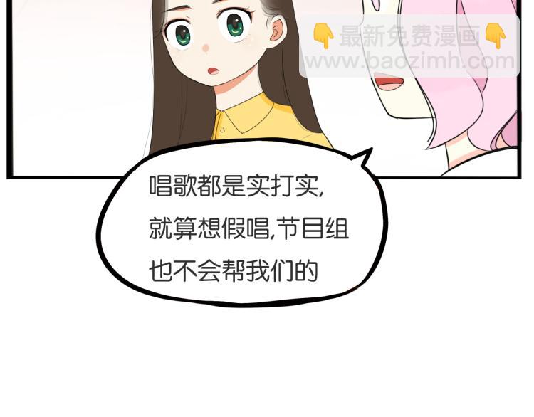 第220话 偶像篇30完结13