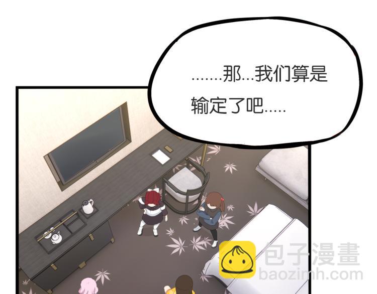 第220话 偶像篇30完结14