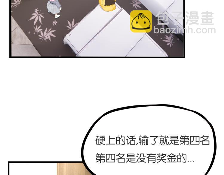 第220话 偶像篇30完结15