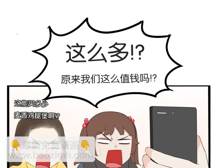 第220话 偶像篇30完结19