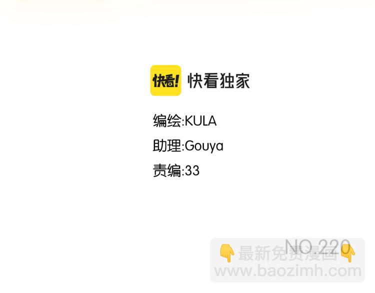 第220话 偶像篇30完结2