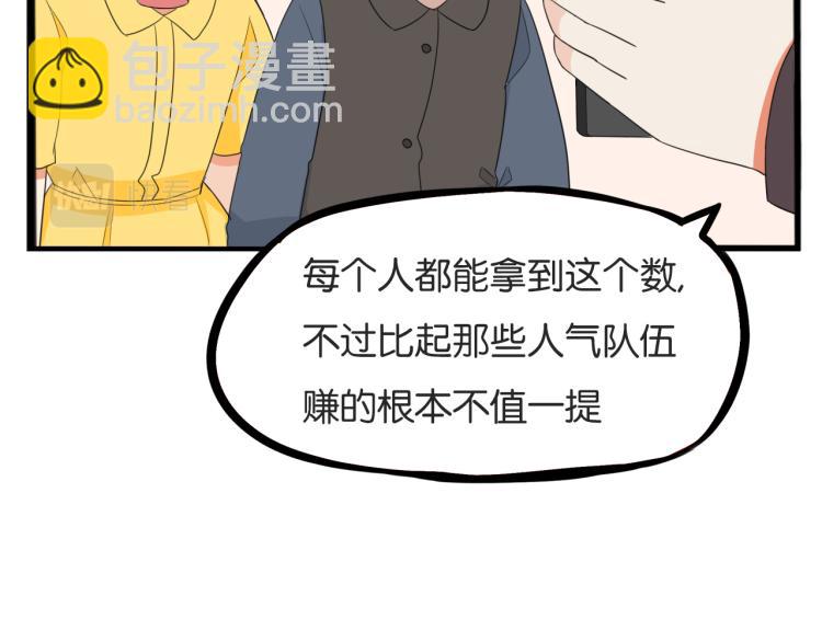 第220话 偶像篇30完结20
