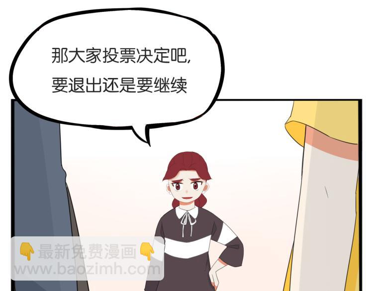 第220话 偶像篇30完结21
