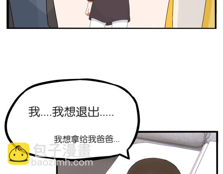 第220话 偶像篇30完结22