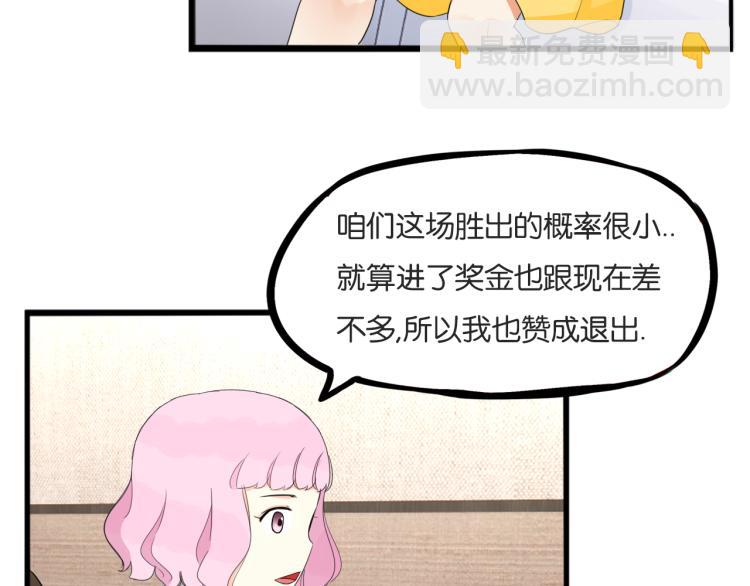 第220话 偶像篇30完结24