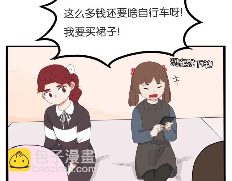 第220话 偶像篇30完结26