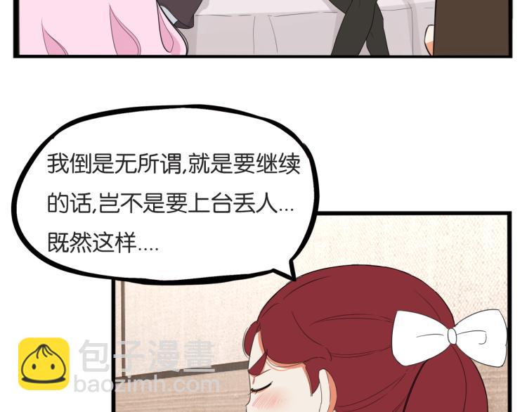 第220话 偶像篇30完结27