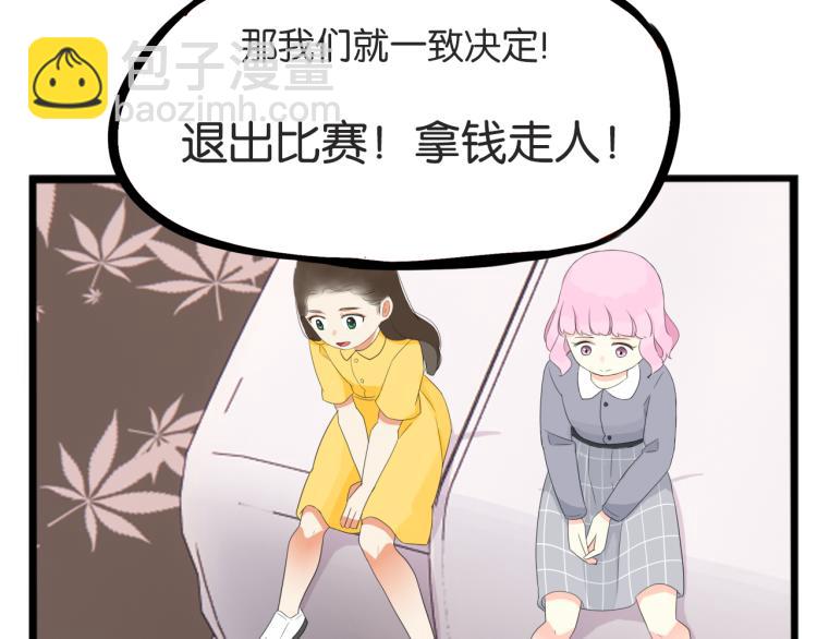 第220话 偶像篇30完结29