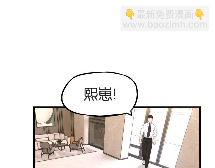 第220话 偶像篇30完结32