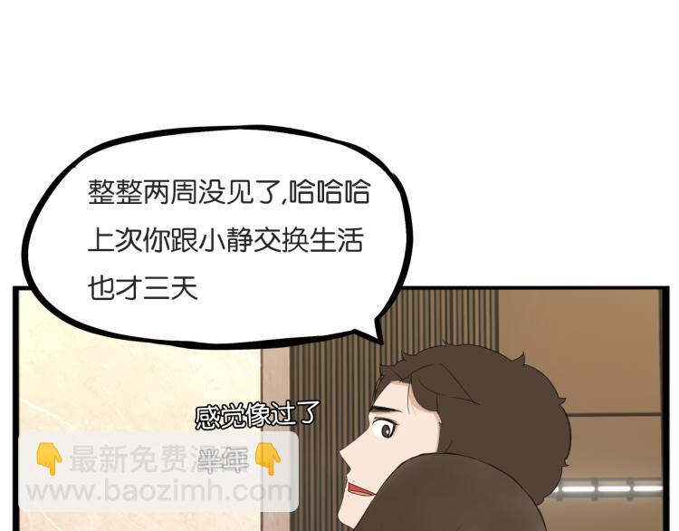 第220话 偶像篇30完结39