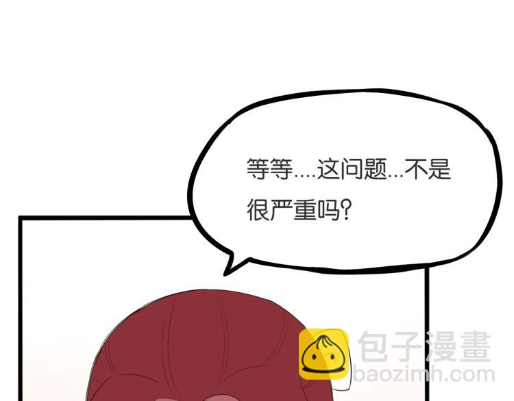 第220话 偶像篇30完结4