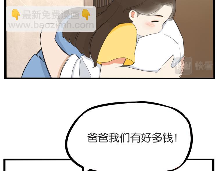 第220话 偶像篇30完结40
