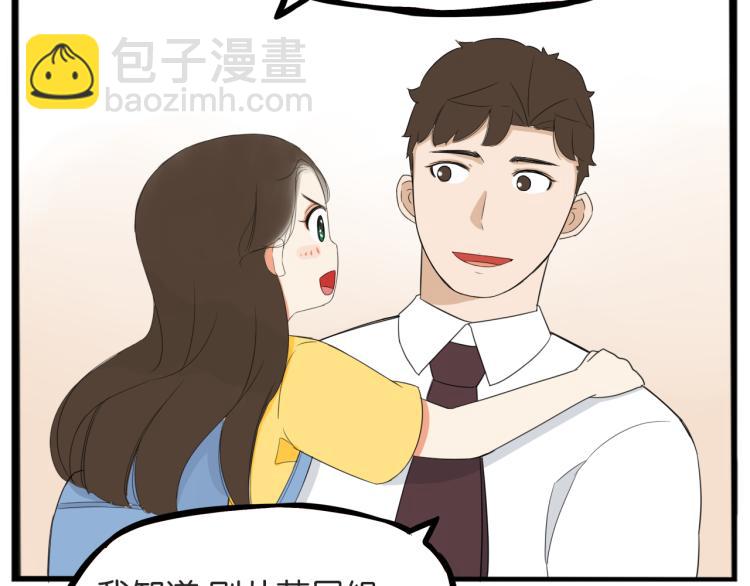 第220话 偶像篇30完结41