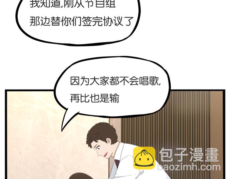 第220话 偶像篇30完结42