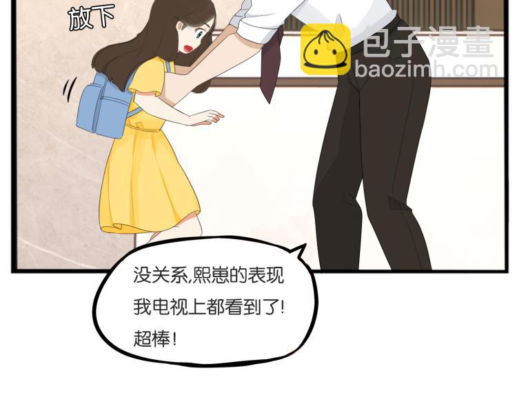 第220话 偶像篇30完结43