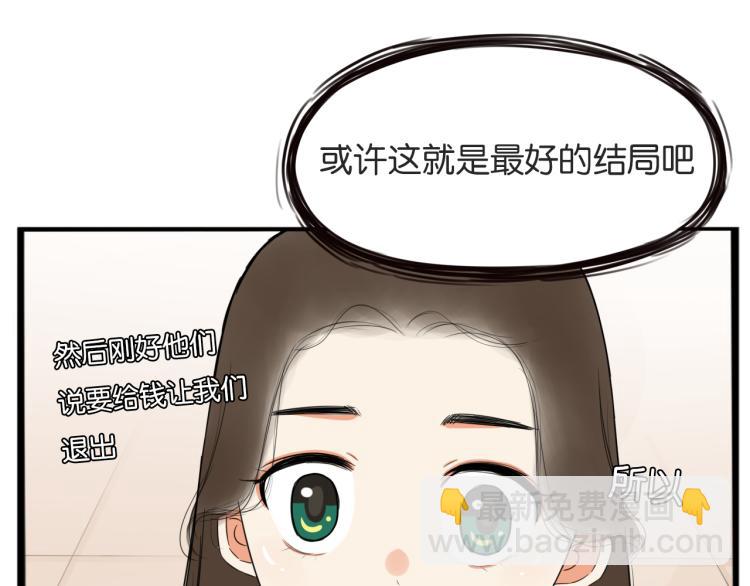 第220话 偶像篇30完结44