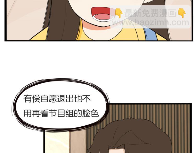 第220话 偶像篇30完结45