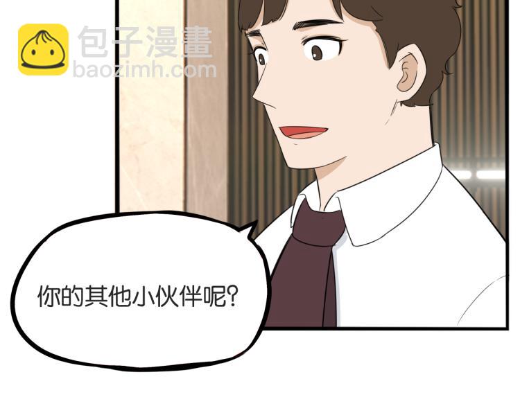 第220话 偶像篇30完结50