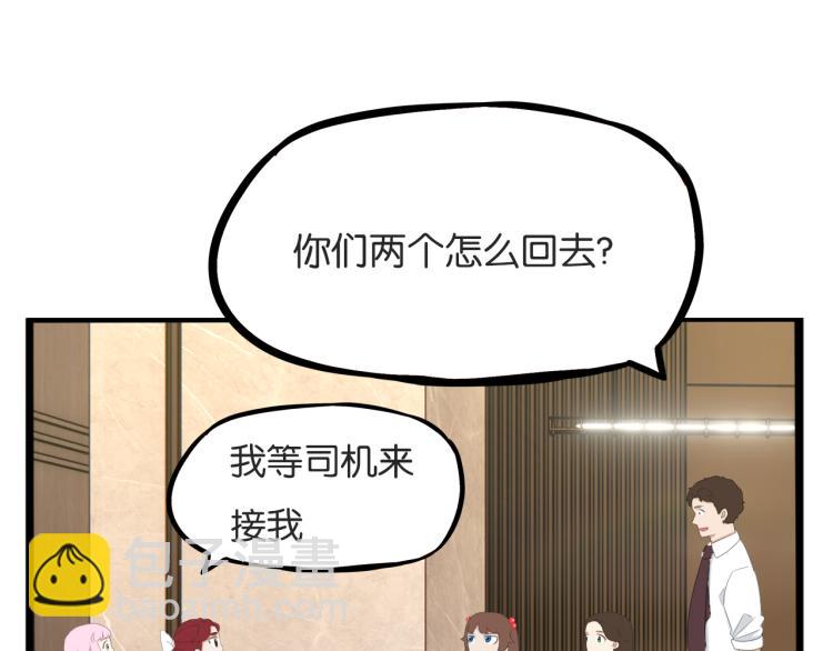 第220话 偶像篇30完结53