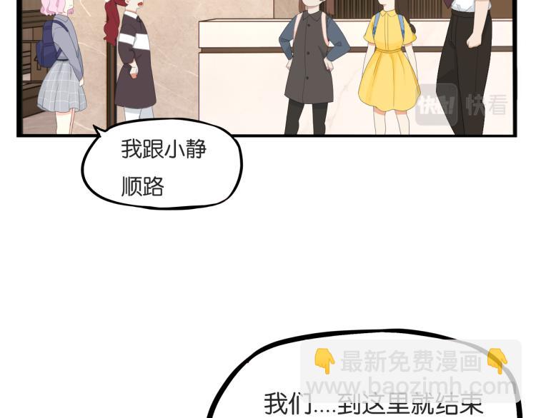 第220话 偶像篇30完结54