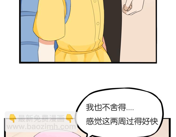 第220话 偶像篇30完结56