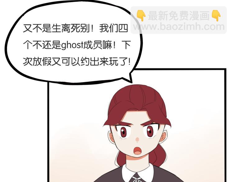 第220话 偶像篇30完结59