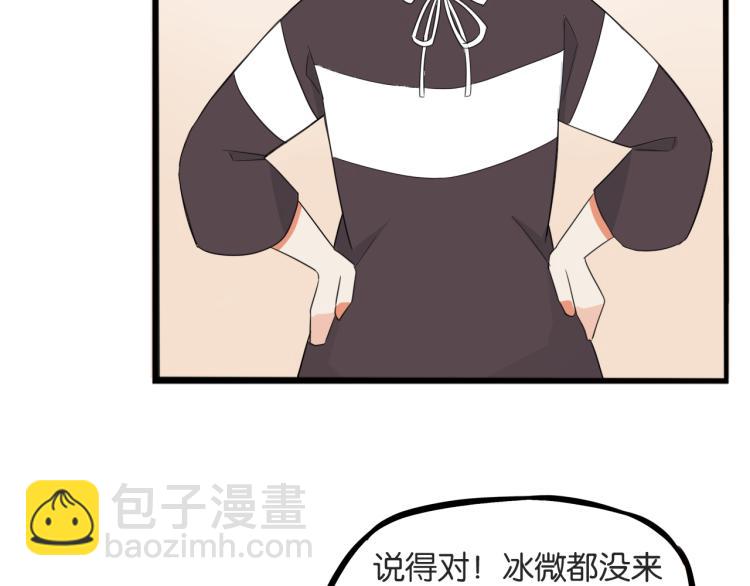 第220话 偶像篇30完结60