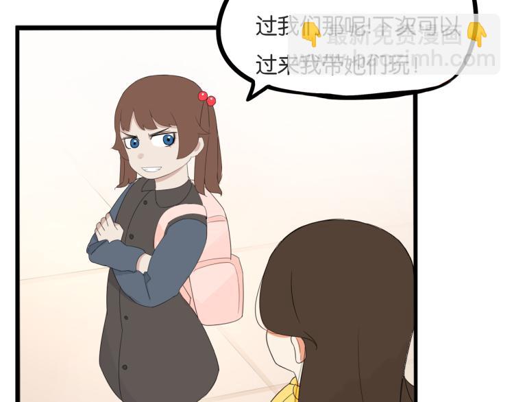 第220话 偶像篇30完结61