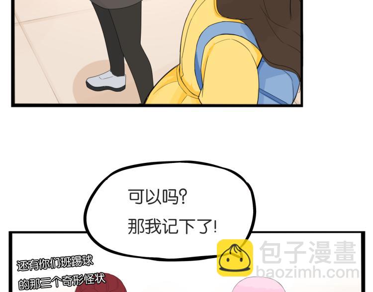 第220话 偶像篇30完结62