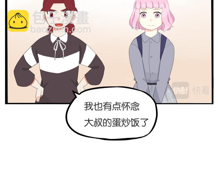 第220话 偶像篇30完结63